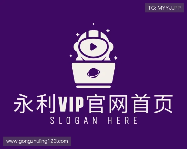 了解永利vip官网首页